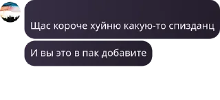 👩‍🎤 emoji Русское Обсуждение pack by @QuotLyBot Telegram sticker 8 of 120