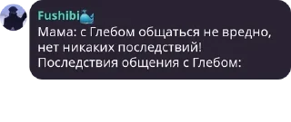 👨‍🦰 emoji RYB - Обсуждение pack by @QuotLyBot Telegram sticker 15 of 120