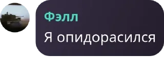 👩‍🦽 emoji Русское Обсуждение pack by @QuotLyBot Telegram sticker 13 of 120