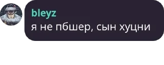 🍕 emoji RYB - Обсуждение pack by @QuotLyBot Telegram sticker 11 of 120