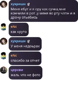 🥵 emoji Nirvana||обсуждение pack by @QuotLyBot Telegram sticker 4 of 42