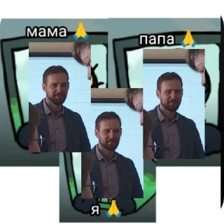 🎫 emoji Михаил фары слепят Telegram sticker 8 of 28