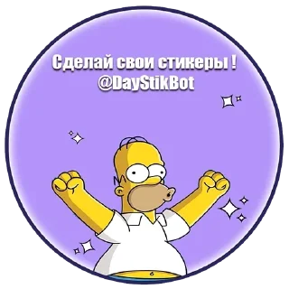 Sticker from Кенто фары • @DayStikBot