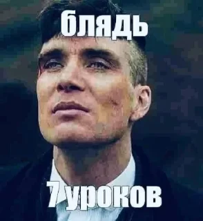Sticker from сонная ночь