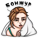 Sticker from Пацанки :: @TgSticker