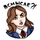 Sticker from Пацанки :: @TgSticker