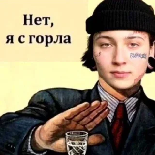 Sticker from Пацанки