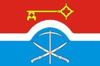 🌟 emoji Флаги поселений (Ростов-на-Дону) Telegram sticker 8 of 118