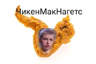Sticker from Пацанки