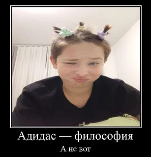 Sticker from Люди в соло