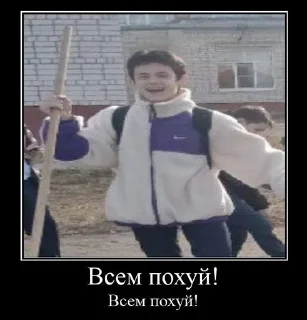 Sticker from Люди в соло