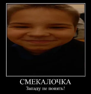 Sticker from Люди в соло