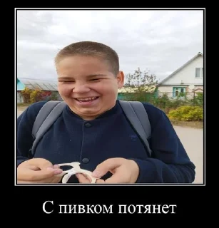 Sticker from Люди в соло