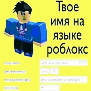 Sticker from I am masha