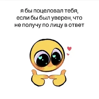 Пикчишки sticker 3