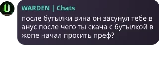 👎 emoji WARDEN | Chats pack by @QuotLyBot Telegram sticker 6 of 120