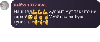 💪 emoji WARDEN | Chats pack by @QuotLyBot Telegram sticker 21 of 120