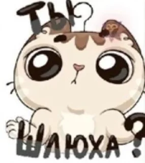 Sticker from Топи топ бош::@merz0ta_pisda