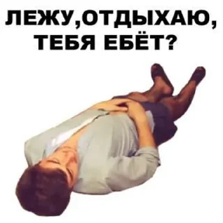 Sticker from Топи топ бош::@merz0ta_pisda