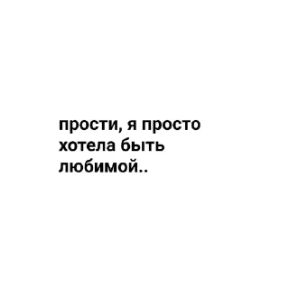 Sticker from Кинн