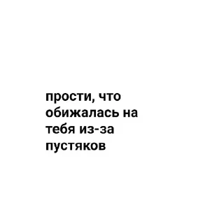 Sticker from Кинн