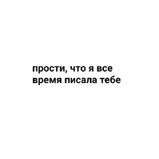 Sticker from Кинн
