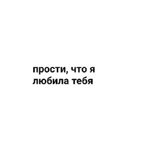Sticker from Кинн