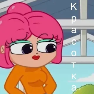 🐶 emoji Луанаааааааа!!! Telegram sticker 14 of 120