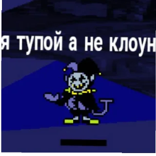 😄 emoji DELTARUNE by Ilya XL Telegram sticker 8 of 19