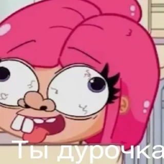 🐶 emoji Луанаааааааа!!! Telegram sticker 11 of 120