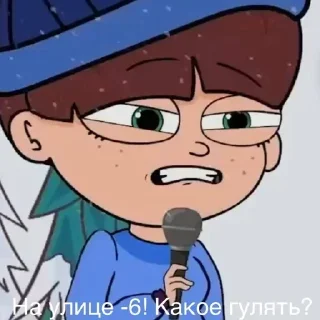 🐶 emoji Луанаааааааа!!! Telegram sticker 8 of 120