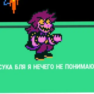 🤬 emoji DELTARUNE by Ilya XL Telegram sticker 18 of 19