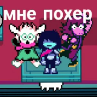 😐 emoji DELTARUNE by Ilya XL Telegram sticker 10 of 19
