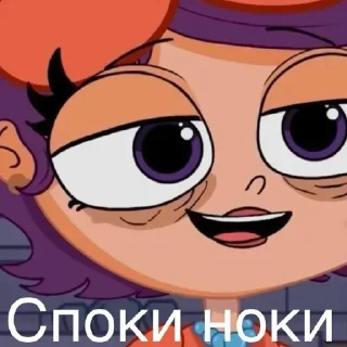 🐶 emoji Луанаааааааа!!! Telegram sticker 17 of 120