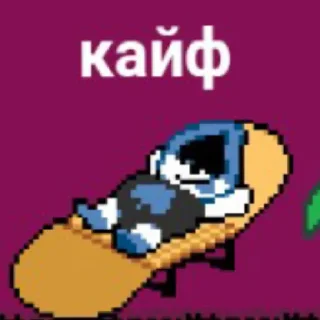 😏 emoji DELTARUNE by Ilya XL Telegram sticker 19 of 19