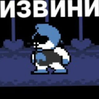 😄 emoji DELTARUNE by Ilya XL Telegram sticker 1 of 19