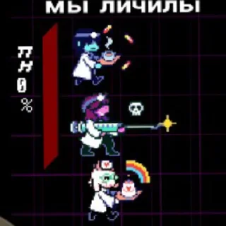 😐 emoji DELTARUNE by Ilya XL Telegram sticker 17 of 19
