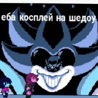 😄 emoji DELTARUNE by Ilya XL Telegram sticker 2 of 19