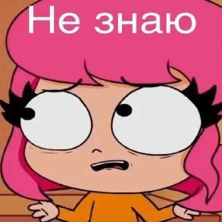 🐶 emoji Луанаааааааа!!! Telegram sticker 1 of 120