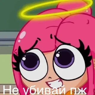 🐶 emoji Луанаааааааа!!! Telegram sticker 10 of 120