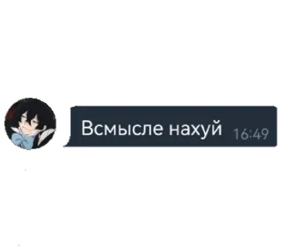 Sticker from Я фанат бастера