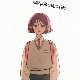 😞 emoji Операция:Настоящая Любовь❤️ Telegram sticker 11 of 120