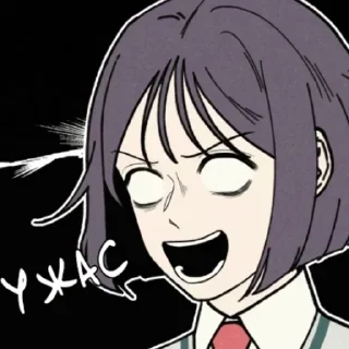 😨 emoji Операция:Настоящая Любовь❤️ Telegram sticker 6 of 120