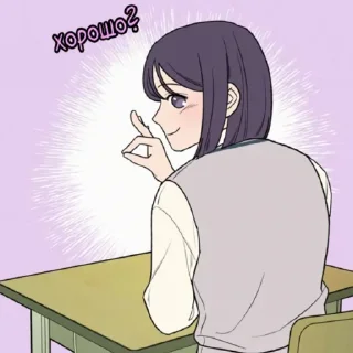 👌 emoji Операция:Настоящая Любовь❤️ Telegram sticker 19 of 120