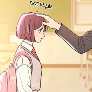 ☺️ emoji Операция:Настоящая Любовь❤️ Telegram sticker 10 of 120
