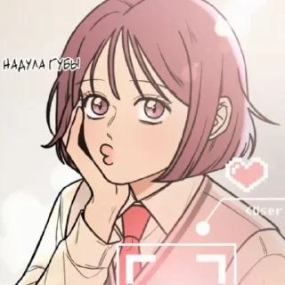 Sticker from Операция:Настоящая Любовь❤️