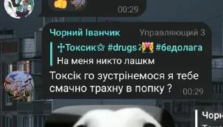 😏 emoji КРИСТИНА ИКОНА ➡️ @Ctikerubot Telegram sticker 16 of 82