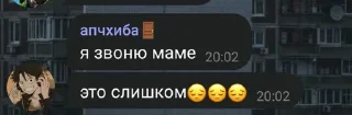 😭 emoji КРИСТИНА ИКОНА ➡️ @Ctikerubot Telegram sticker 22 of 82