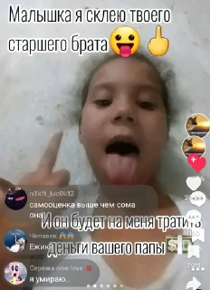 😜 emoji КРИСТИНА ИКОНА ➡️ @Ctikerubot Telegram sticker 14 of 82