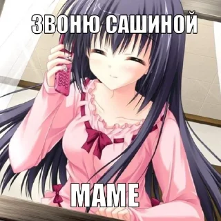 Sticker from КРИСТИНА ИКОНА ➡️ @Ctikerubot